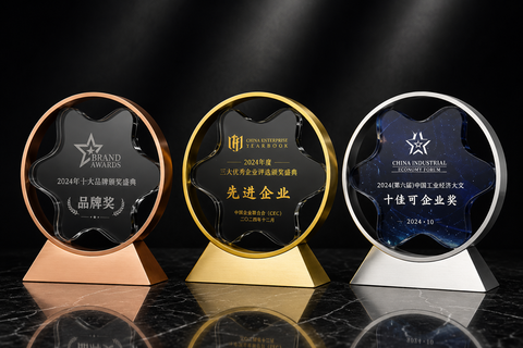 Round Rim Acrylic Award - custom acrylic awards with your logo
